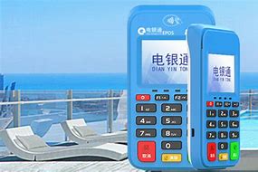 赣榆公司POS机
